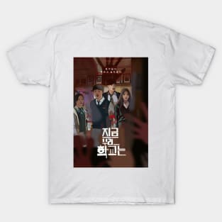 All of Us Are Dead - K drama pop art poster T-Shirt